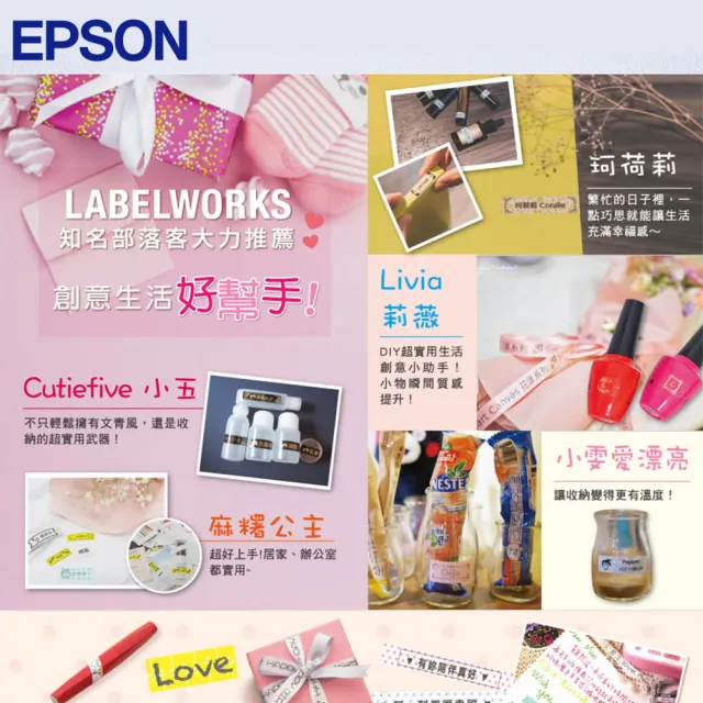 【EPSON】官方直營 標籤帶任選x3★LW-K200BL 輕巧經典款標籤機