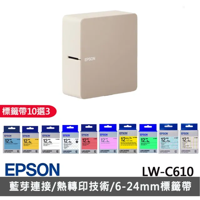 【EPSON】官方直營 標籤帶任選x3★LW-C610 智慧藍牙奶茶色標籤機