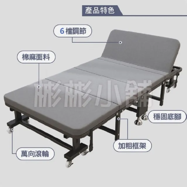 【彬彬小舖】『豪華款折疊床 寬70』 加厚海綿床墊四折秒收 多檔可調(折疊床/午休床/單人床/露營床/午睡床)