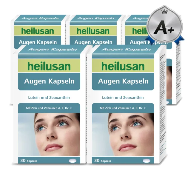 【Heilusan 好立善】EUREYE葉黃素複方軟膠囊30粒5盒組(游離型 玉米黃素藍莓/山桑子 維他命AB2CE鋅)