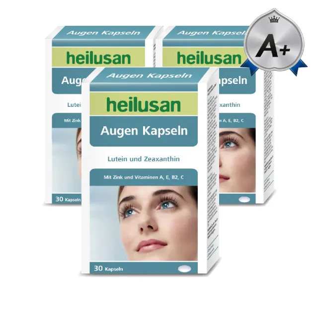 【Heilusan 好立善】EUREYE葉黃素複方軟膠囊30粒3盒組(游離型 玉米黃素藍莓/維他命AB2CE鋅)