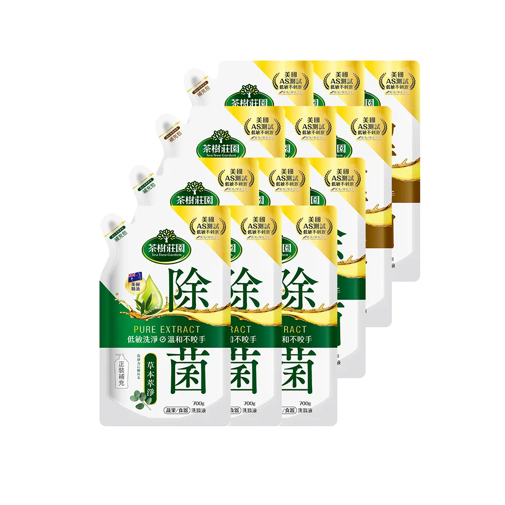 【茶樹莊園】雙效蔬果食器洗滌液洗碗精補充包(草本萃淨/酵素油切)700g/入X12入箱購