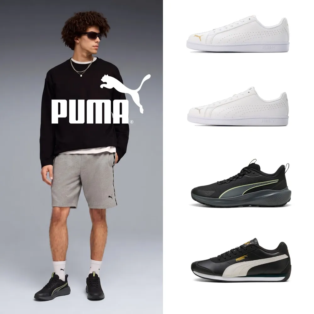 【PUMA】休閒運動鞋 休閒鞋 慢跑鞋 運動鞋 平底鞋 小白鞋 女鞋 男鞋 簡約百搭 男女多款任選
