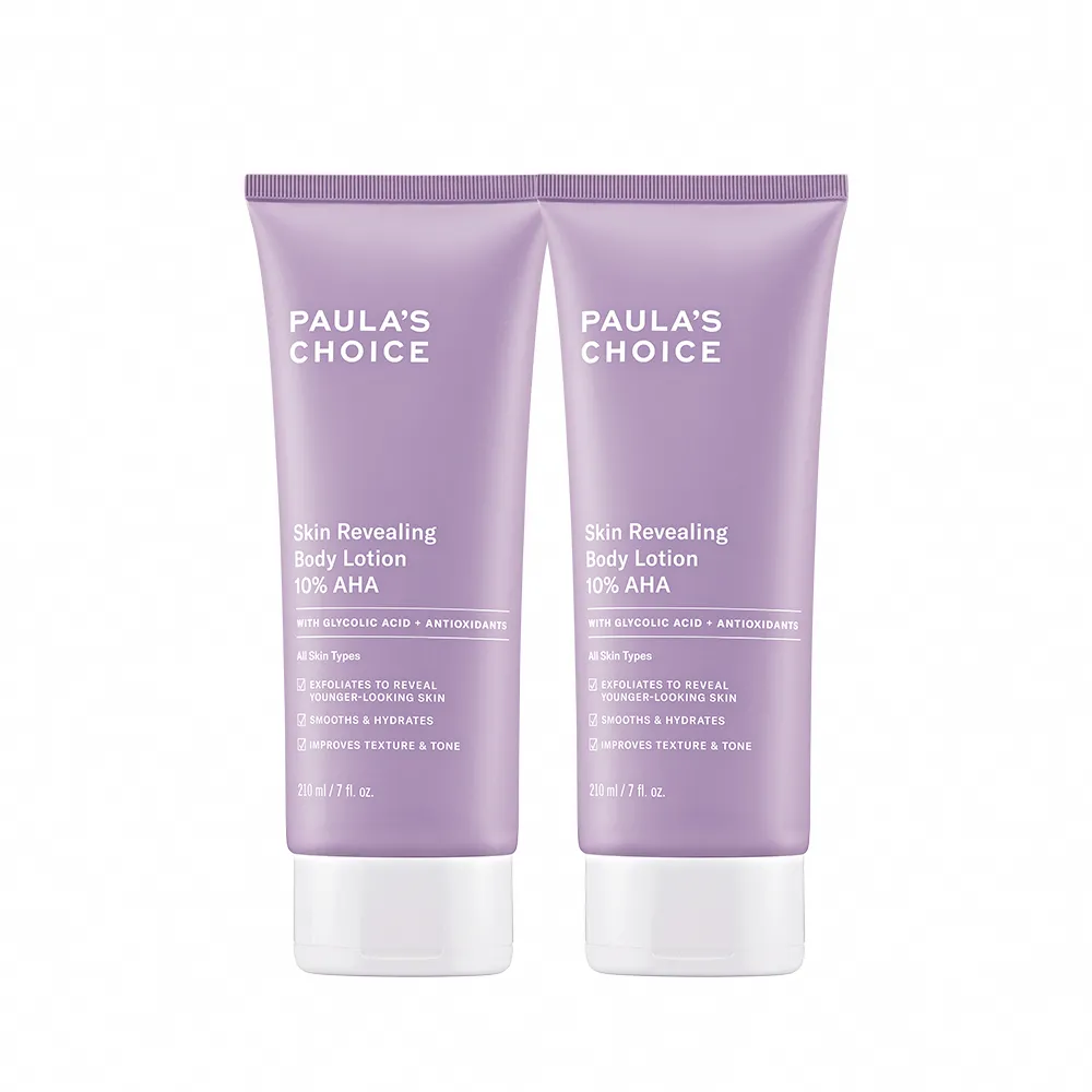 【PAULA’S CHOICE 寶拉珍選】10%果酸身體乳210ml 2入(拋光/滑嫩/保濕/去角質)