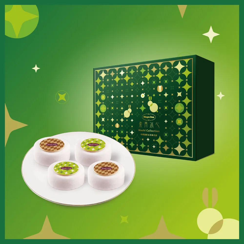 【Haagen-Dazs 哈根達斯】柔月冰心冰淇淋月餅禮盒提貨單*1(加碼贈 中秋饗月卷可兌換單球)