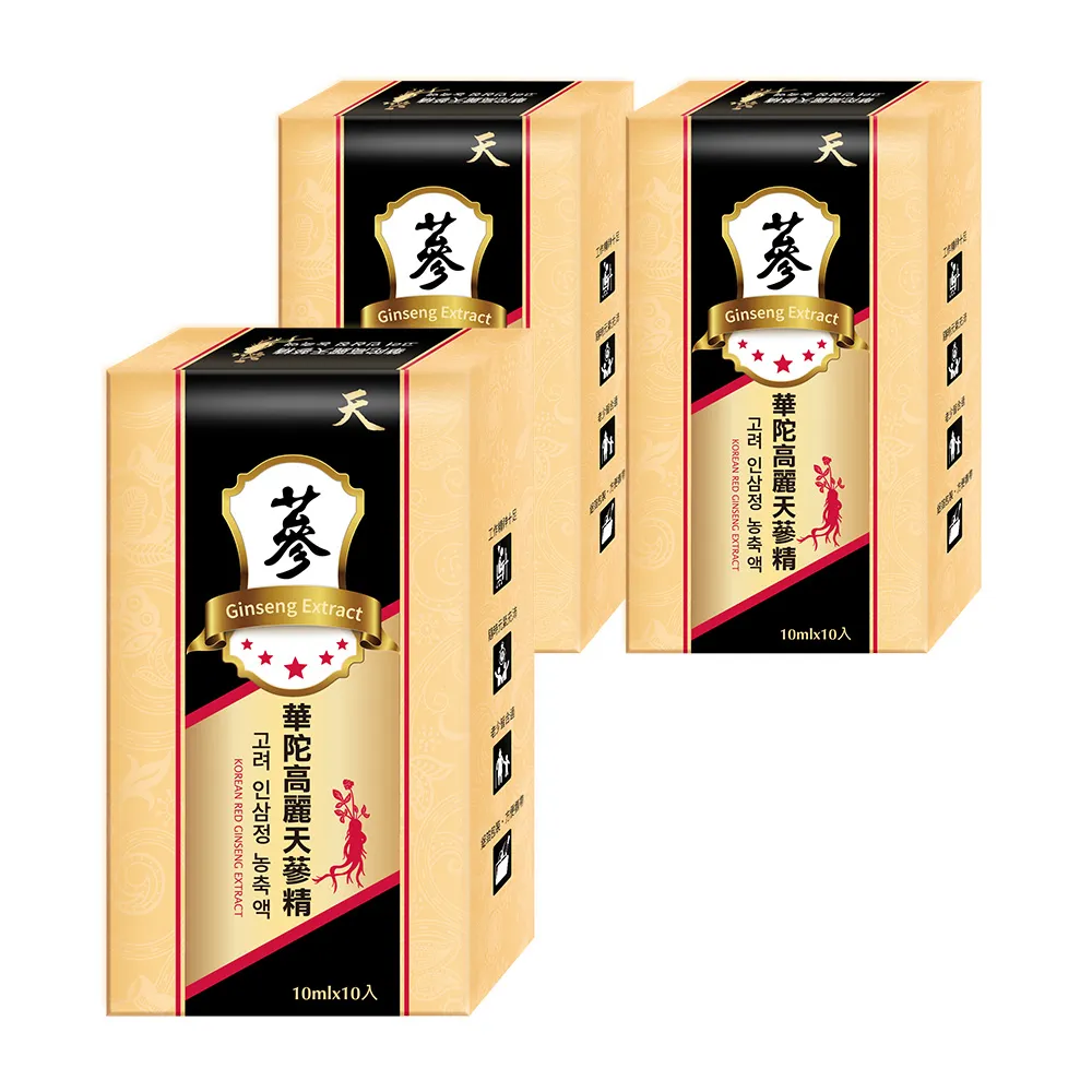 【華陀扶元堂】高麗天蔘精3盒組(10包/盒-六年根黑蔘)中秋禮盒