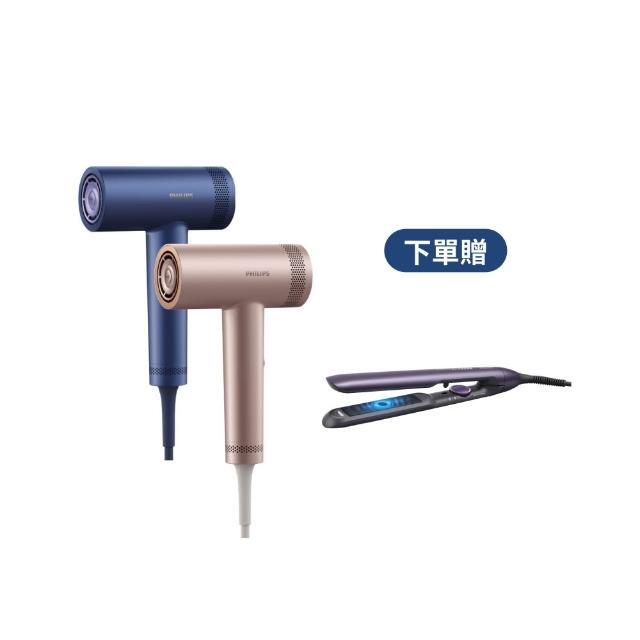 【Philips 飛利浦】BHD837 BLDC高速護髮吹風機 (兩色任選/鄧凱代言/2億負離子/極速快乾/官方直營)