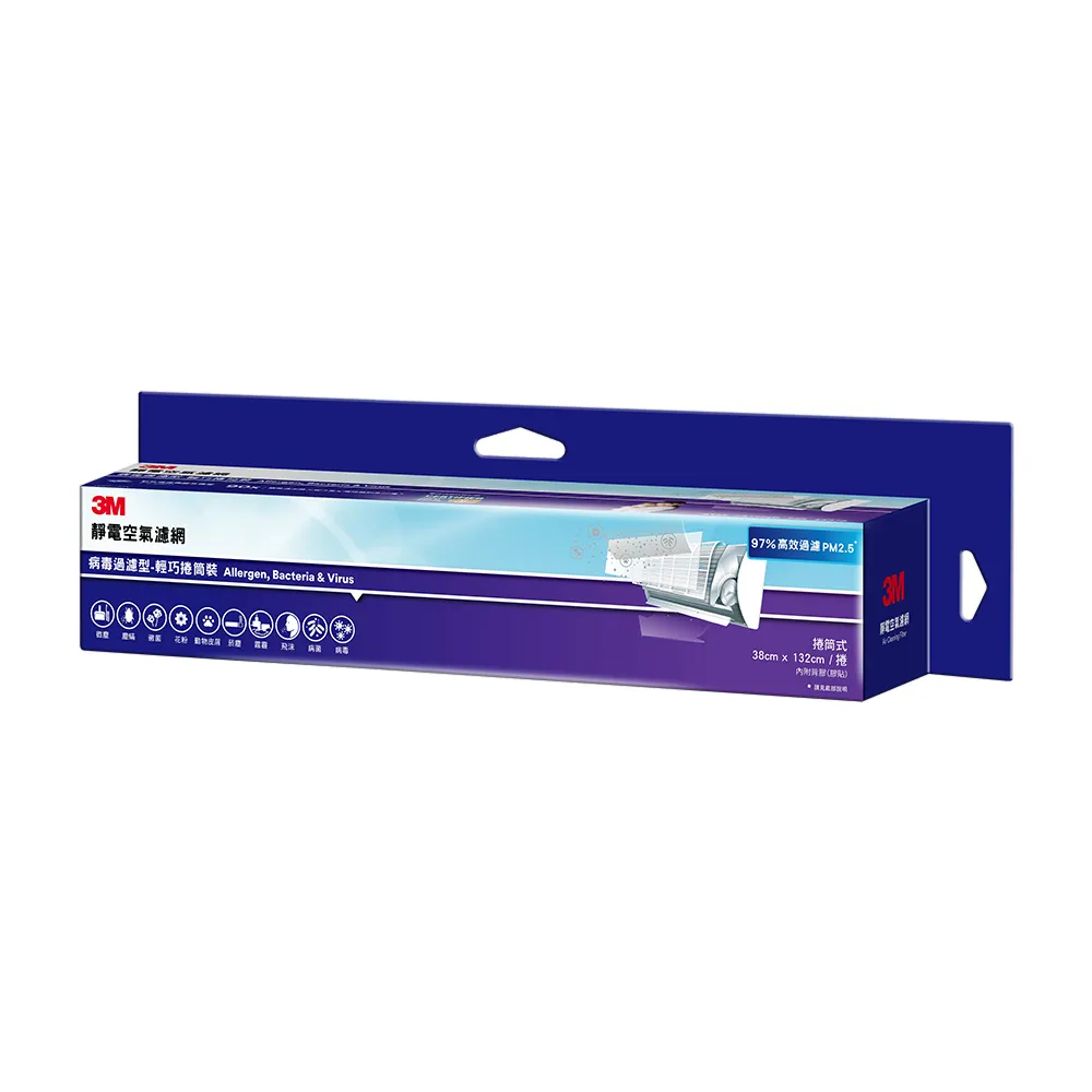 【3M】專業級靜電空氣濾網/冷氣濾網-病毒過濾型 9809-SRTC(輕巧捲筒裝-2入組-適用空調/清淨機/除濕機)