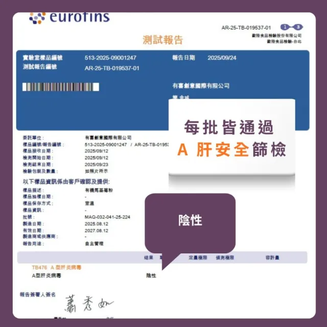 【ANR奧格蕾雅】純粋有機馬基莓粉(有機純智利酒果凍乾粉)