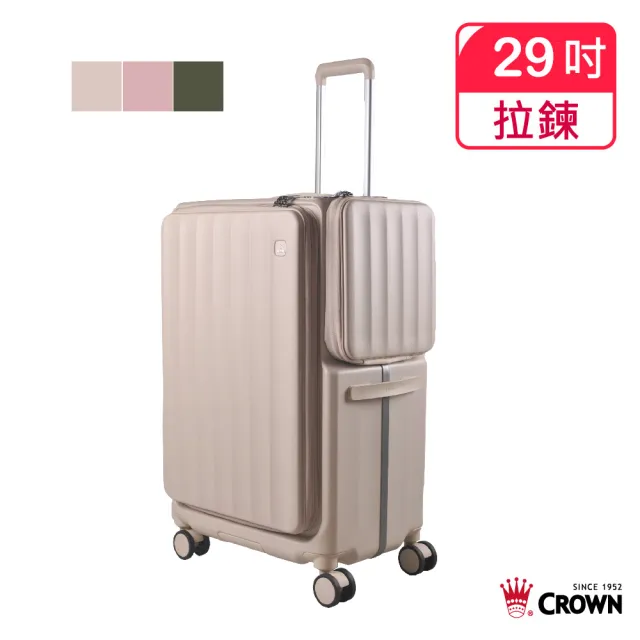 【CROWN 皇冠】WAVE 29吋 側袋磁吸行李箱 (前開式/拉桿箱/旅行箱/密碼鎖)
