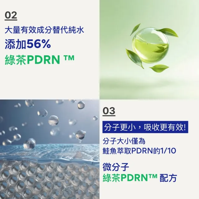 【innisfree】早A晚A PDRN終結毛孔水光週慶加大組(50ml+40ml/痘痘、粉刺、毛孔肌適用)