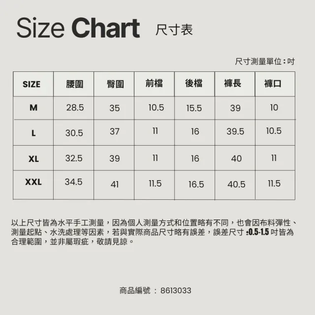 【Master Max】口袋愛心浮雕印花顯瘦牛仔小喇叭(8613033)