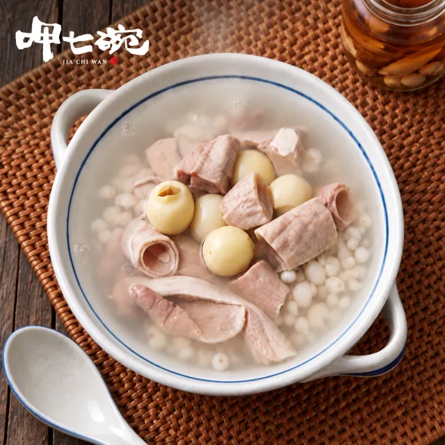【呷七碗】元氣四神湯650gx10 (經典豬腸四神湯 加熱即食/電鍋覆熱/台灣豬肉/冷凍湯包/年菜預購)