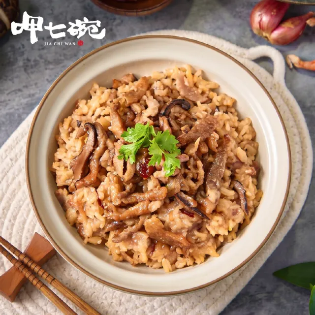 【呷七碗】古早味油飯550gx6 (老字號招牌糯米飯 5分鐘覆熱上桌/便當主食/初一十五拜拜/免開火/年菜)
