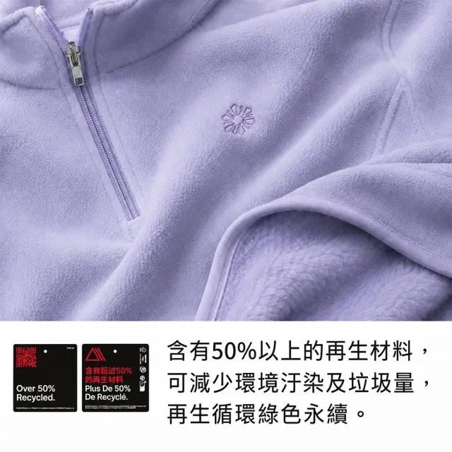 【Mountneer 山林】女 Polartec刷毛保暖上衣-A12F02