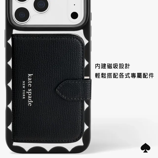 【KATE SPADE】iPhone 18系列 精品磁吸防摔手機殼 夜幕波浪