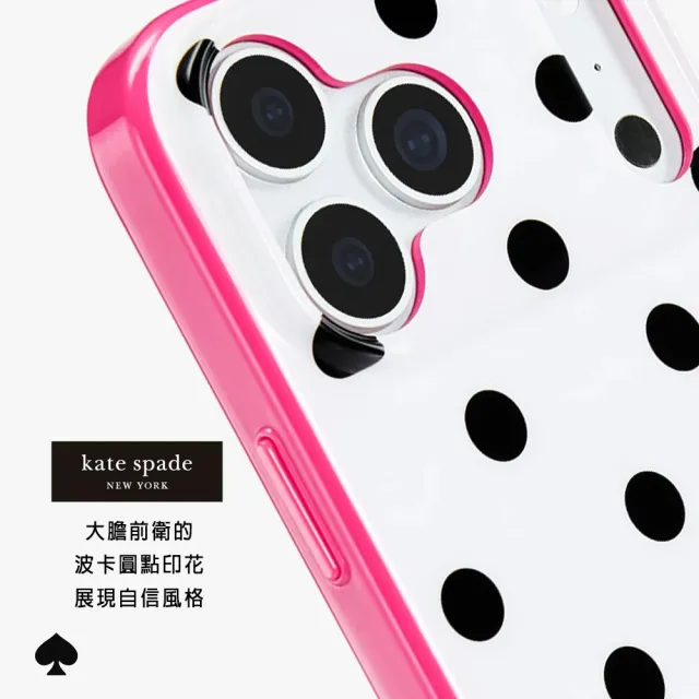 【KATE SPADE】iPhone 18系列 精品磁吸防摔手機殼 粉漾點點