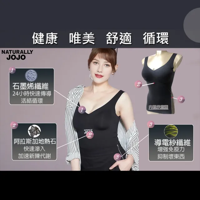 【NATURALLY JOJO】石墨烯涼感輕雕塑循環美型體雕衣-3色選(BARTOP/無鋼圈/無痕/24H零著感)