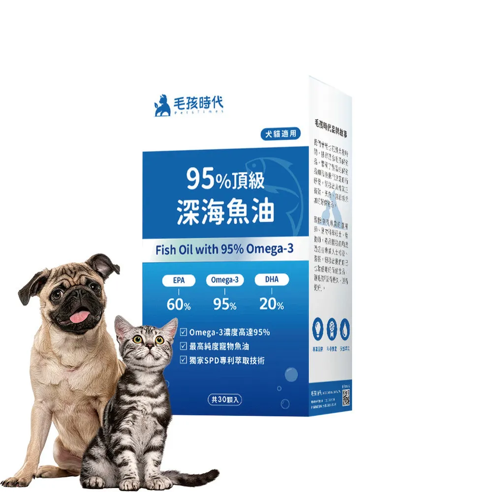 【毛孩時代】95%頂級深海魚油x1盒(貓狗魚油/寵物魚油/寵物保健)