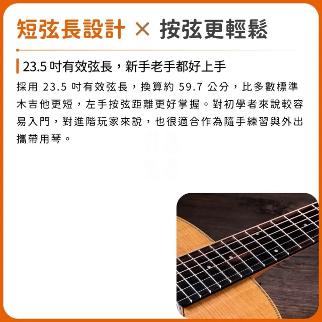 【Taylor】GS Mini 面單旅行吉他 沙比利側背板 附原廠琴袋／掌中共鳴線（木吉他 民謠吉他 36吋 小吉他）