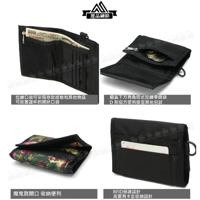 【Gregory】TRIFOLD WALLET 零錢包《黑》135107/皮夾/零錢夾/小包/錢包