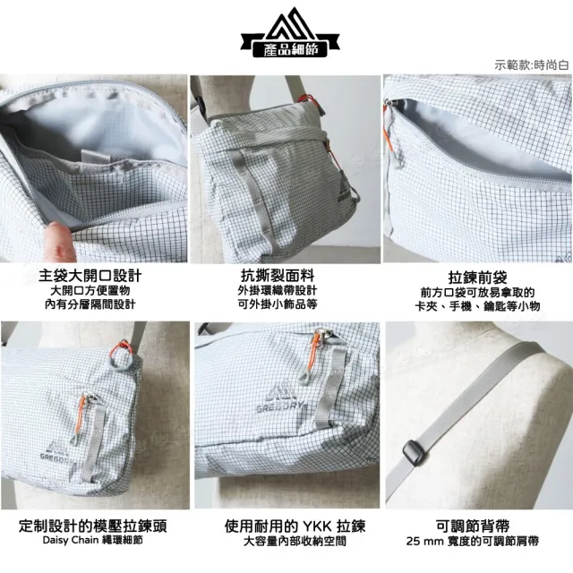 【Gregory】2.5L CROSSBODY AL 輕量肩背包《卡其綠》138248/側背包/腰包/休閒包/郵差包
