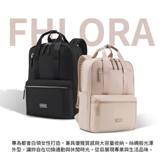 【Samsonite 新秀麗】雙11限定★FHLORA 時尚商務輕量多功能大容量筆電後背包/女包/雙肩包/電腦包15.6吋
