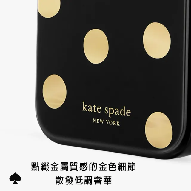 【KATE SPADE】iPhone 18系列 精品磁吸防摔手機殼 金屬點點