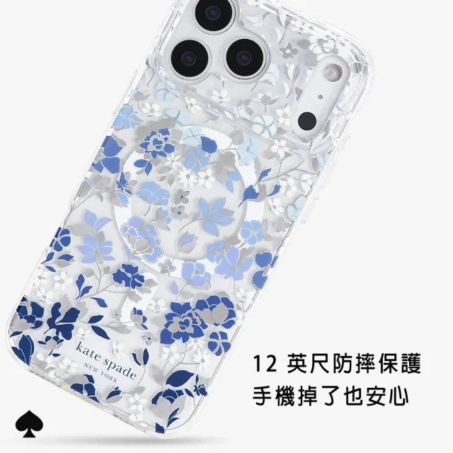 【KATE SPADE】iPhone 18系列 精品磁吸防摔手機殼 皇室藍