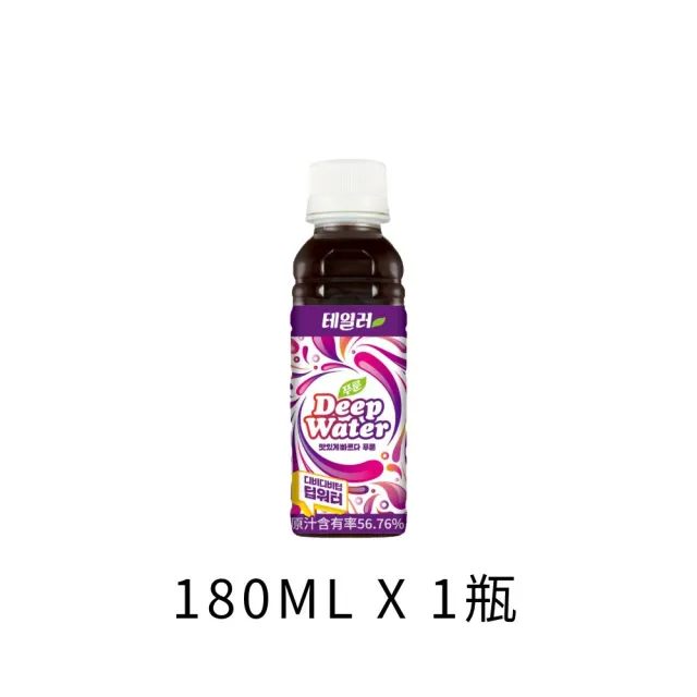 【Taylor】韓國熱銷 Deep water西梅果汁飲 正宗黑棗汁/李子汁 180mlx1瓶