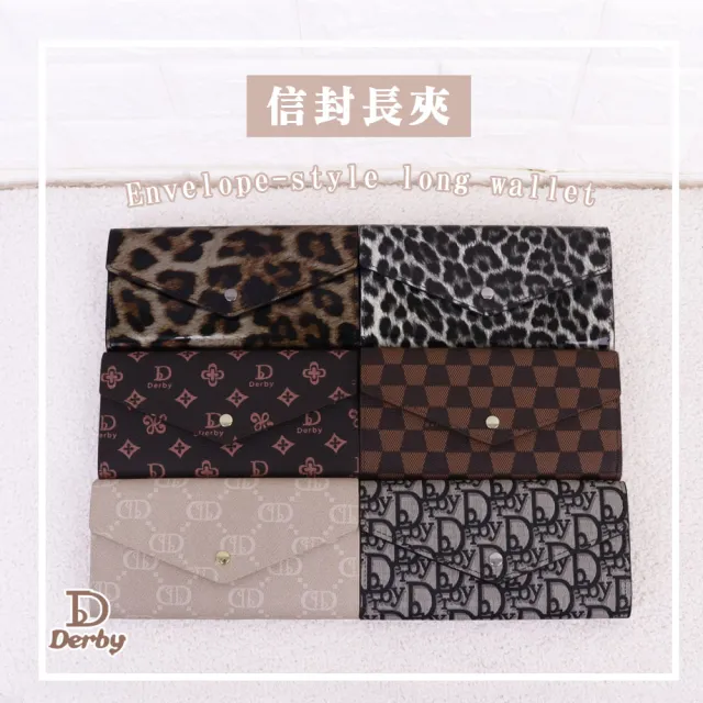 【Derby】信封長夾、兩折長夾 60013