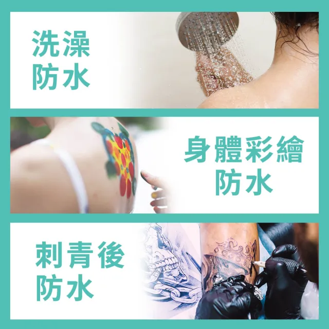 手臂保護套 防水保護套 腳踝 紋身洗澡不漏水 防水 洗澡保護套 洗澡防水套 手部防水套630-WPHE