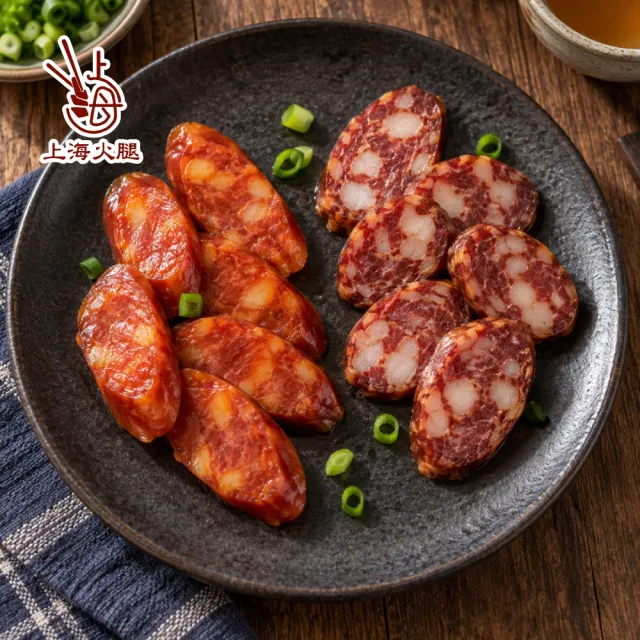 【上海火腿】煙燻鹹腸/湖南辣腸x4 (老字號名店 湖南臘腸/煙燻香腸/切片即炒/開胃下飯菜/台灣豬/年菜)