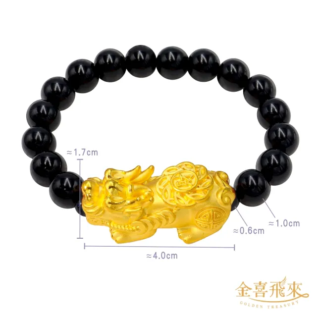 【金喜飛來】黃金手鍊招財貔貅黑瑪瑙串(1.53錢±0.03)