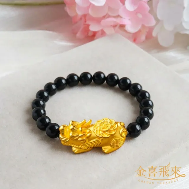 【金喜飛來】黃金手鍊招財貔貅黑瑪瑙串(1.53錢±0.03)