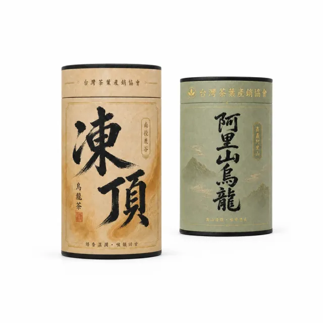 台湾茶 阿里山凍頂烏龍茶　150gx5 台灣茶葉產銷協會】凍頂烏龍茶＋阿里山烏龍茶雙茶2入組｜罐裝4兩／罐(1