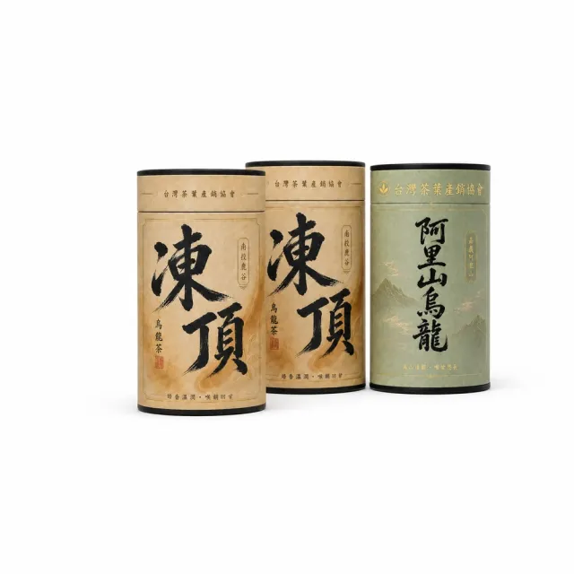 【台灣茶葉產銷協會】凍頂烏龍茶＋阿里山烏龍茶 雙茶3入組｜罐裝4兩／罐(2+1)