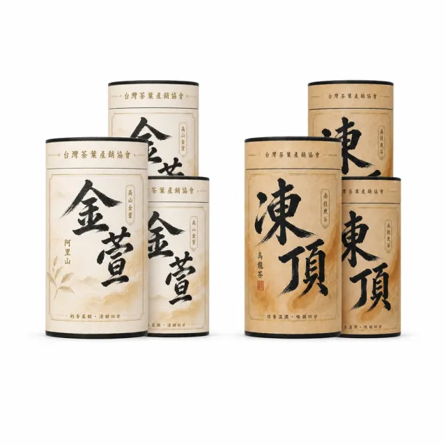 【台灣茶葉產銷協會】高山金萱茶＋凍頂烏龍茶 雙茶6入組｜罐裝4兩／罐(3+3)