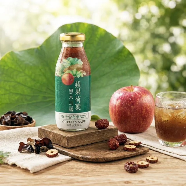 【GREEN&SAFE 永豐餘生技】蘋果荷葉黑木耳露200mlx24入/箱