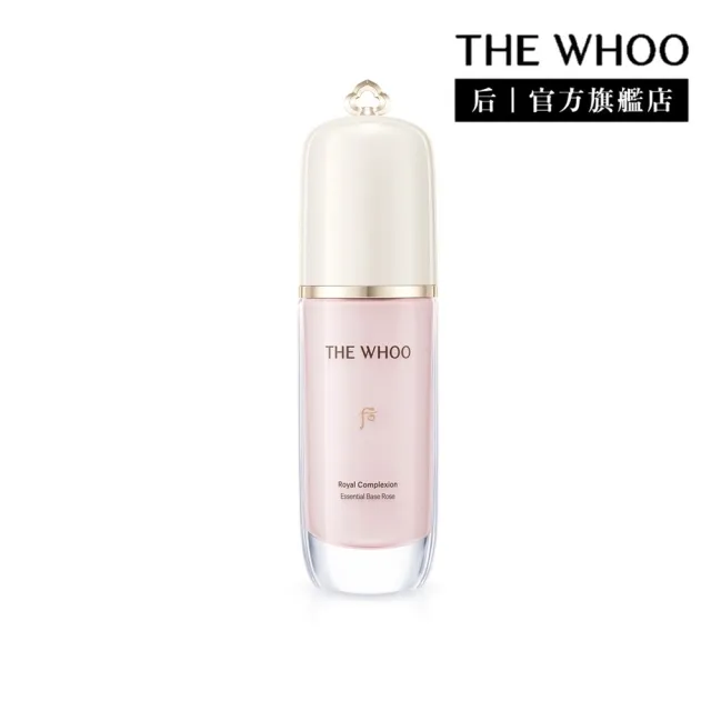 【WHOO 后】官方直營 皇后臻顏琉光潤色乳 SPF50+/PA++++ 30ml