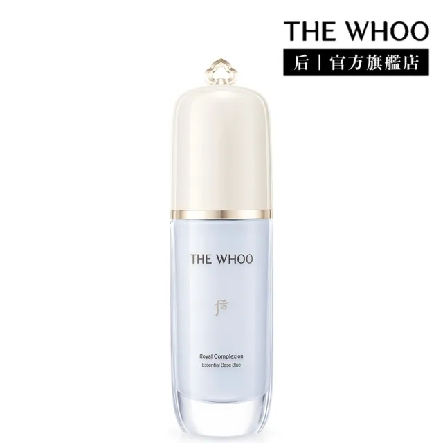 【WHOO 后】官方直營 皇后臻顏琉光潤色乳 SPF50+/PA++++ 30ml