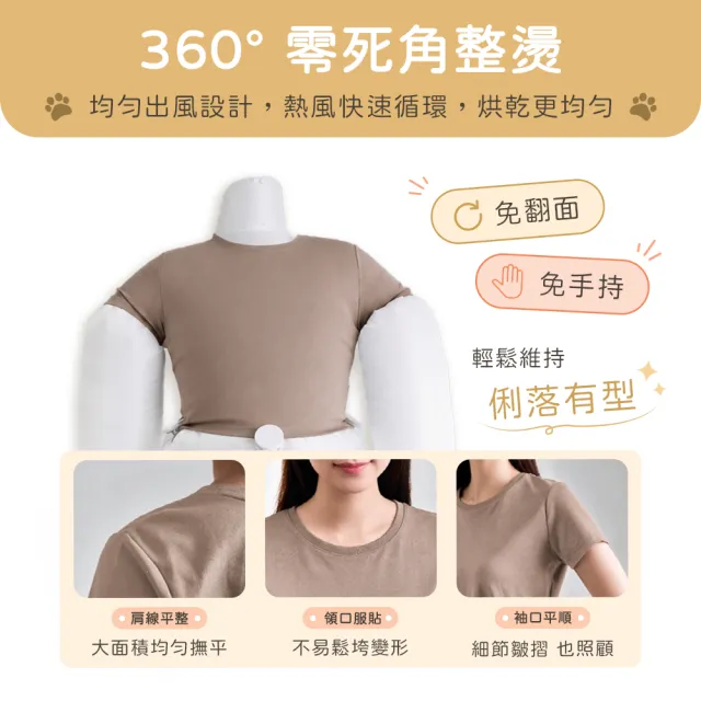 【Bmxmao】Clothes Dryer 多功能負離子整燙烘乾機 (BM-ADC01) 雙入組