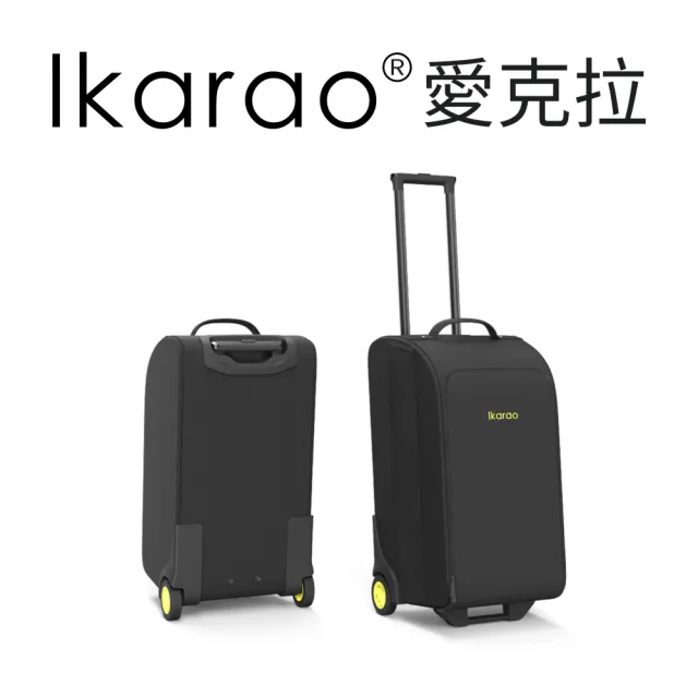 【IKARAO】Ikarao 愛克拉 X1 伴唱機 背包拉車組(行動卡拉OK機 拖拉車)