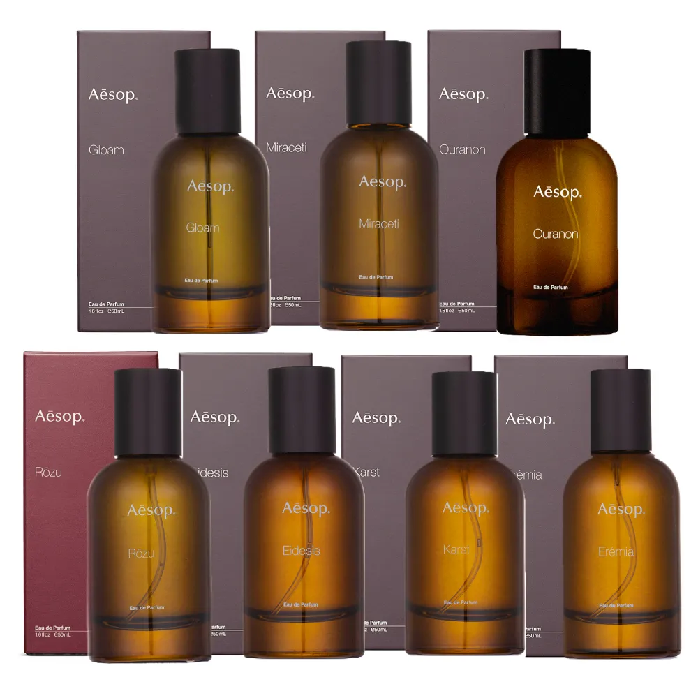 【Aesop】香水 50ml 多款可選(喀斯特/米拉塞蒂/埃雷米亞/艾底希思/格歐暮/烏拉諾)