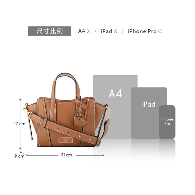 【NINE WEST】FLEURA 結構線條造型兩用包 手提包 斜背包-黑色(574776)