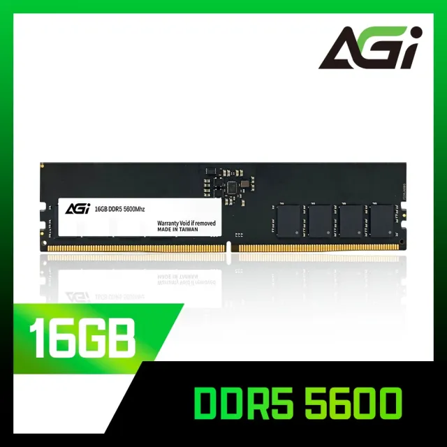 【AGI】DDR5 5600 16GB 桌上型記憶體(原廠終身保固)