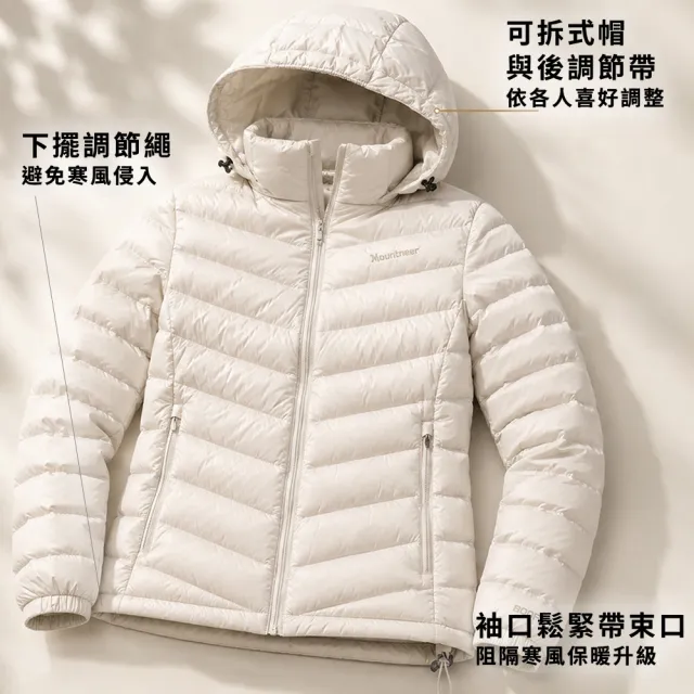 【Mountneer 山林】女輕量800FP鵝絨外套-S-2L-52J10(羽絨/保暖舒適/休閒外套)