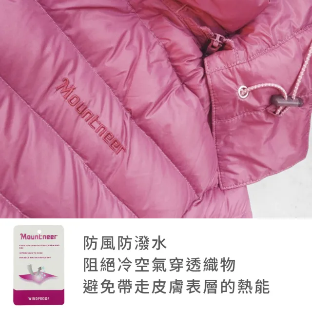 【Mountneer 山林】女輕量800FP鵝絨外套-S-2L-52J10(羽絨/保暖舒適/休閒外套)