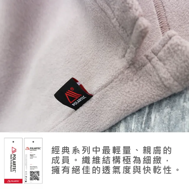 【Mountneer 山林】女 Polartec刷毛保暖短版上衣-A12F06