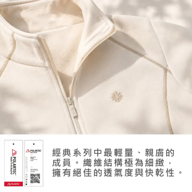 【Mountneer 山林】女 Polartec Power Stretch保暖衣-A12P06